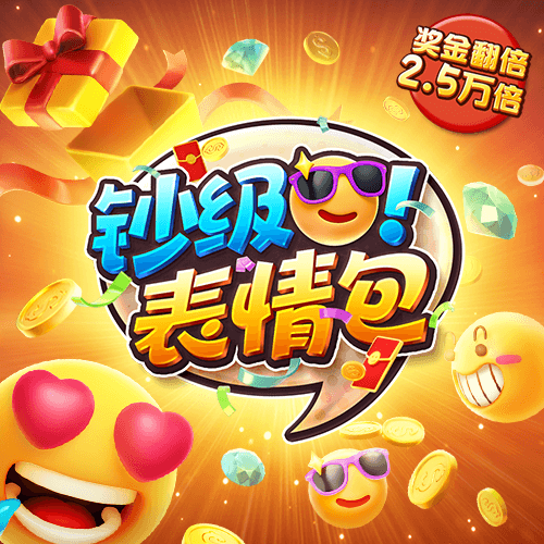 金年会电子游戏入口