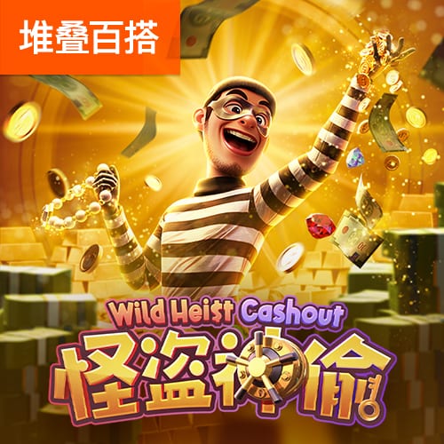 欧亿体育app手机版官网