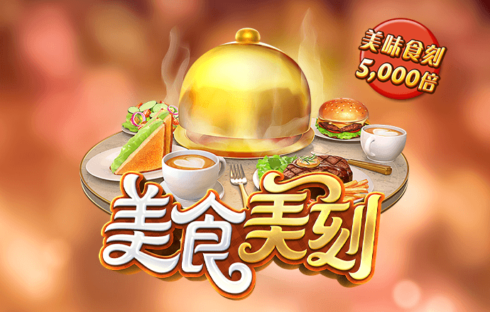 下载送彩金25元的彩票站