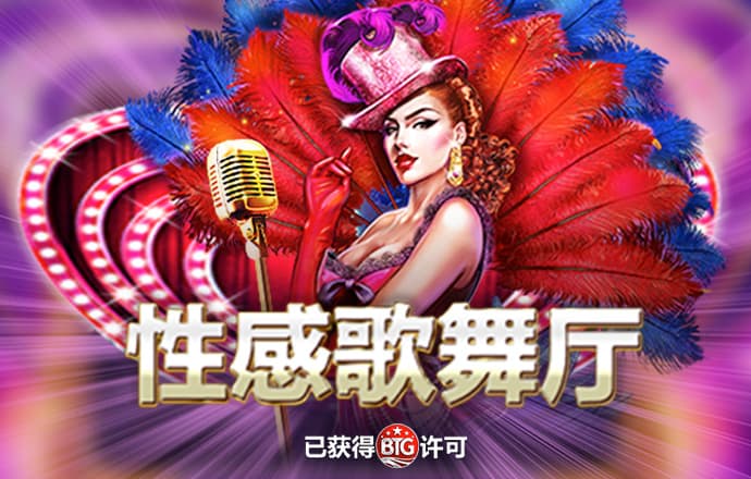 百家家乐app下载安装官网