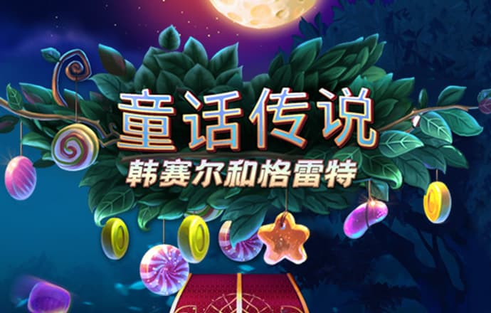 爱赢体育官网入口手机版