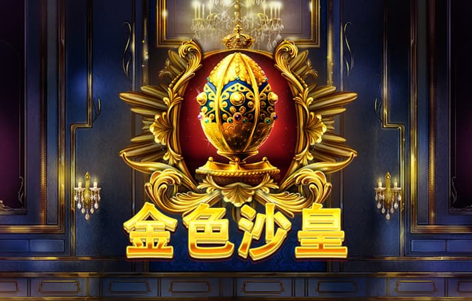 天博克罗地亚官方网站平台